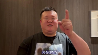 申鹤被到爽高潮痉挛动漫